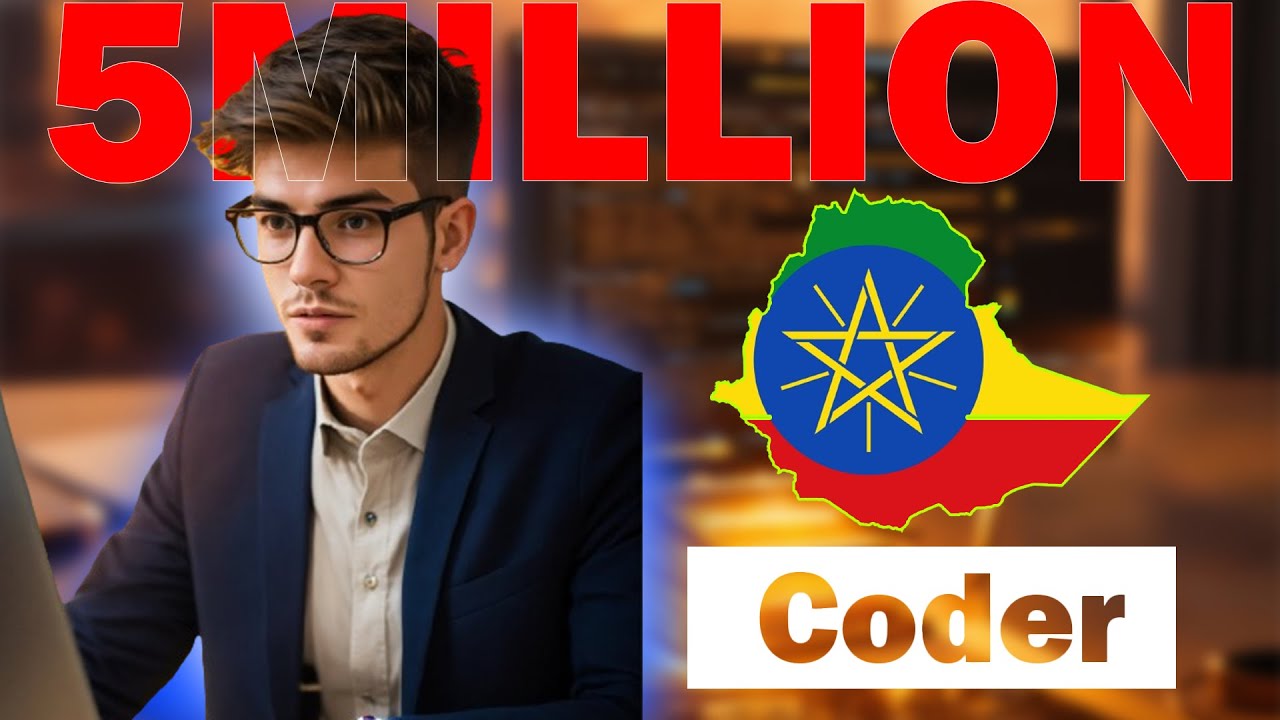 ዕድሉ እንዳያመልጣችሁ | ለኢትዮጵያ ወጣቶች የተዘጋጀ | 5 million Ethiopian coders ...
