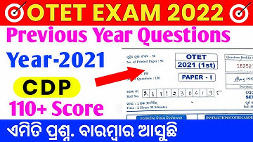 OTET PREVIOUS YEAR QUESTION PAPER 2021 // OTET CDP QUESTION 2021//  OTET Previous year CDP questions