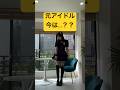 スタイルがアニメキャラなギタリスト#きみとバンド #清原梨央