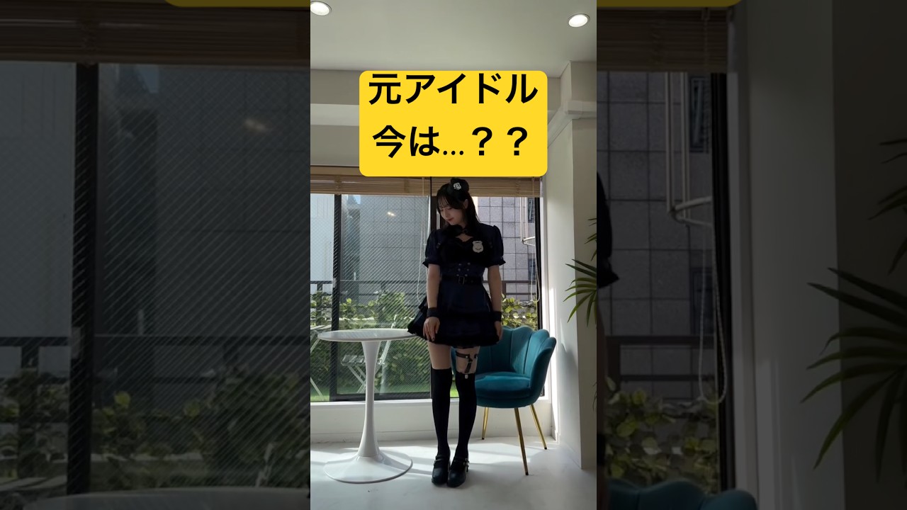 スタイルがアニメキャラなギタリスト#きみとバンド #清原梨央