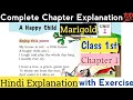 A Happy Child | Class 1  | Class 1st Chapter 1 | Marigold | NCERT | Edumentorials | NCERT |