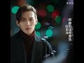 ❤️❤️ #Roten #Rattan #司藤 #JingTian #ZhangBinbin