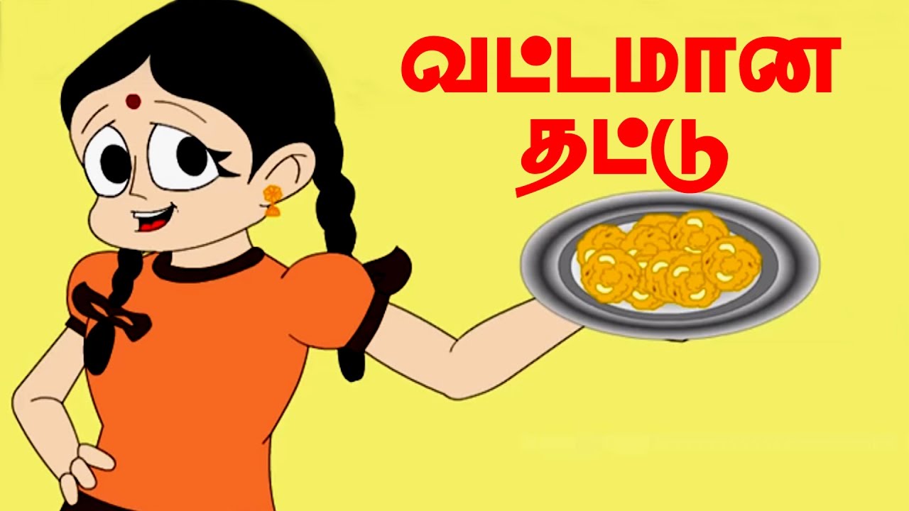    Vattamana Thattu  Tamil Rhymes