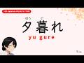100 Japanese Words for Time | Japanese Listening | #learnjapanese #kanji #hiragana
