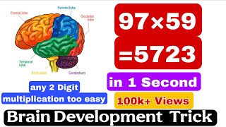 2 Digit multiplication easily | Brain Games | Brain Development|