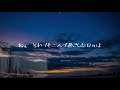LOVE〜destiny〜/平井堅 ピアノ弾き語りカバー #平井堅 #弾き語り