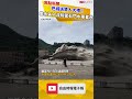 巴威送驚人大禮！集水區降雨總入流量  相當石門水庫本身蓄水量