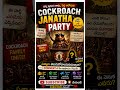 🔥 Cockroach Janatha Party అంటే ఏమిటి? ఎందుకు వైరల్ అవుతోంది? 🪳🤔