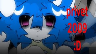 privet 2009 meme animation (test 17fps)