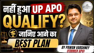 UP APO 2026: Qualify क्यों नहीं हुआ? 🤯 | जानिए आगे का BEST PLAN | By Pawan Varshney