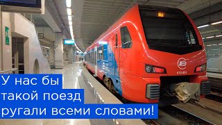 У нас бы такой поезд все ругали! Штадлер Флирт для Сербии на маршруте Белград - Ниш.