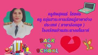 21 กันยายน ค.ศ. 2021