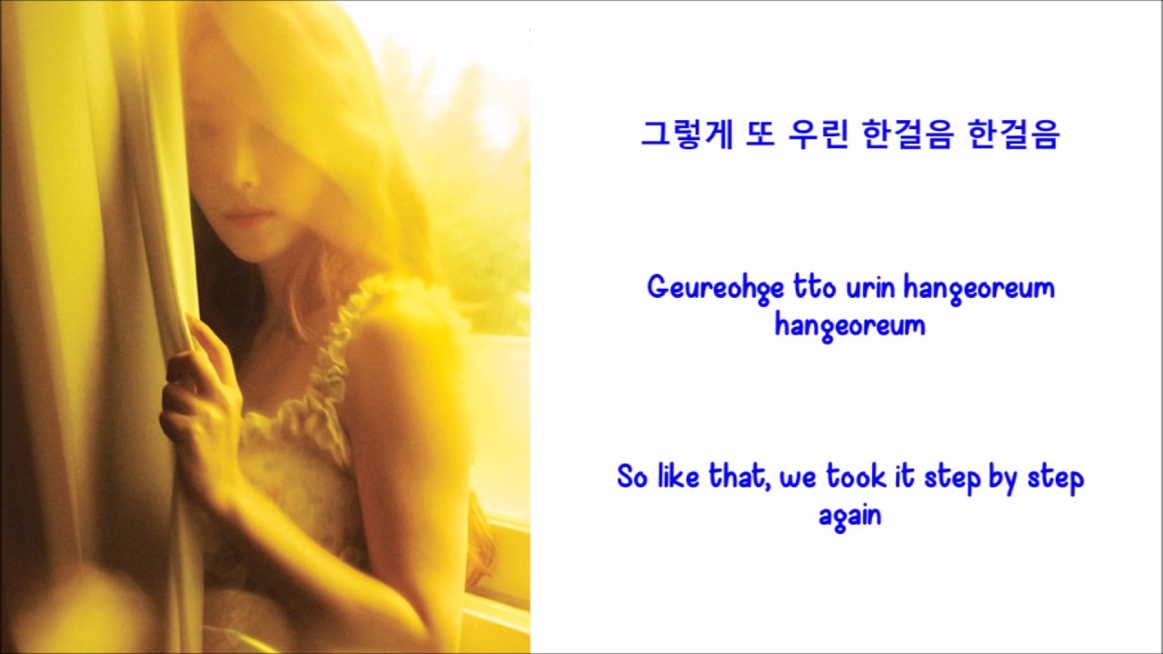 Starry Night Jessica Jung Lyrics [HAN+ROM+ENG]