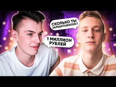 Видео: СКОЛЬКО ЗАРАБАТЫВАЕТ ютубер Zhenya Larkin Миллион в месяц?