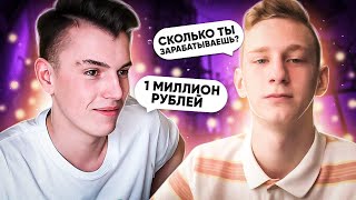 СКОЛЬКО ЗАРАБАТЫВАЕТ ютубер Zhenya Larkin Миллион в месяц?