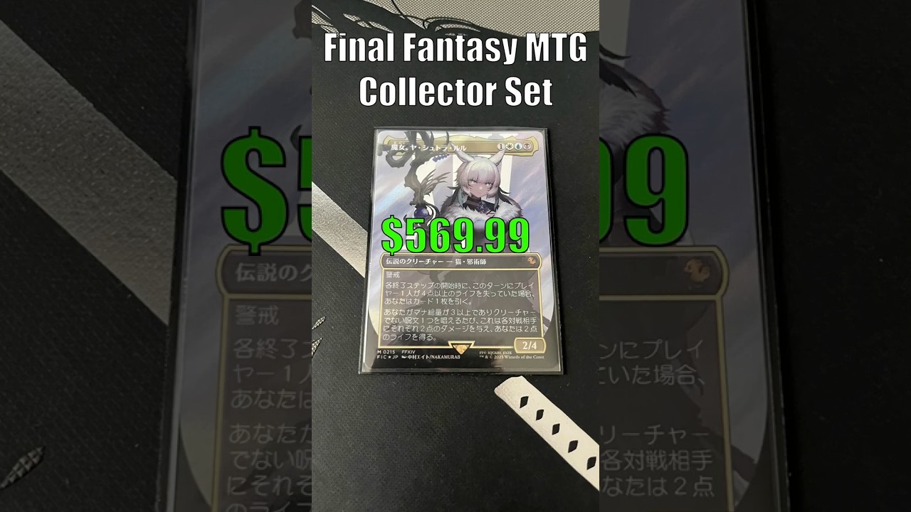 Pulling The MOST Expensive Card In This Magic The Gathering Final Fantasy Collector Pack $$$