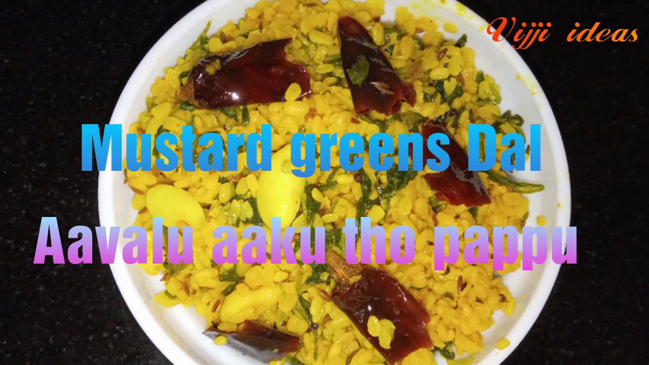 Mustard greens Dal/Aavalu aaku tho pappu YouTube