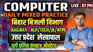 🔴LEC-21 |Daily COMPUTER CLASS | BSPHCL | UP Computer Operator | UPSSSC LEKHAPAL |RAILWAY-NTPC/JE ✅️
