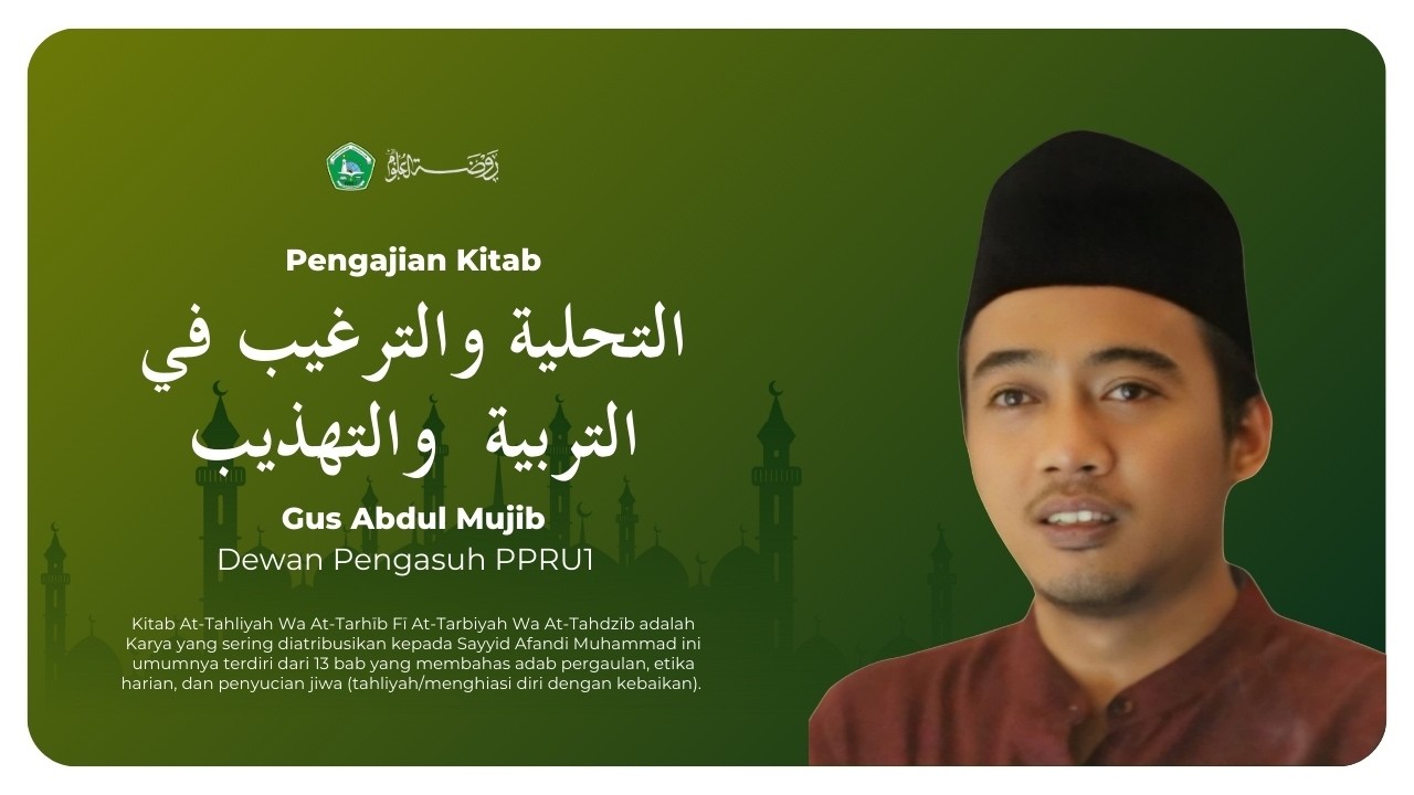 🔴#NGAJI ONLINE RAMADHAN | Kitab At-Tahliyah wa At-Tarhib [Hal]