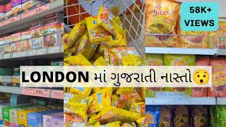 Indian grocery shopping in London | Gujarati store in London