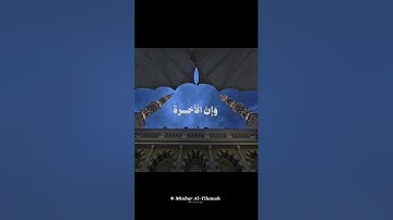 ارح قلبك مع القرآن الكريم💙#quran #اكسبلور #المصحف #قرآن #راحة_نفسية #الرحمن #قران_كريم #حالات_واتس