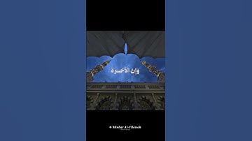 ارح قلبك مع القرآن الكريم💙#quran #اكسبلور #المصحف #قرآن #راحة_نفسية #الرحمن #قران_كريم #حالات_واتس