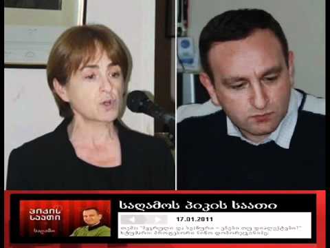 მეგრული და სვანური   ენები თუ დიალექტები Part 4