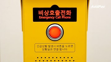 IP Emergency Call Phone AP-EIP60 (비상호출 IP 전화기) | AddPac