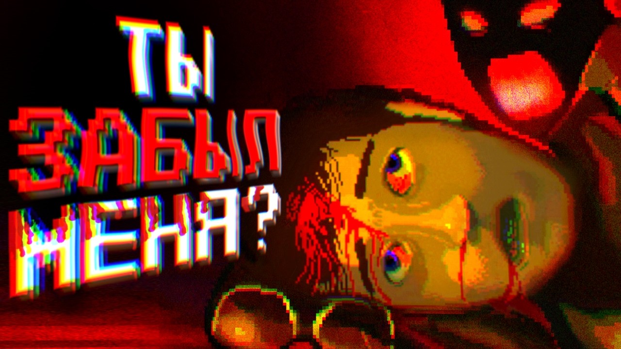 Инди Хоррор про Затворника | Midnight Scenes A Safe Place