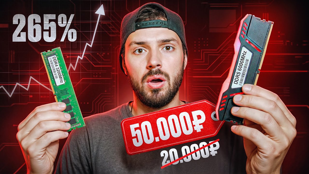 ПРИЧИНА по которой ТЫ НЕ КУПИШЬ ПК