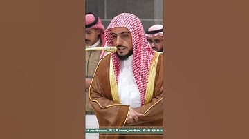سورة الليل ~ الشيخ الوليد الشمسان