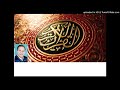 سورة الاعراف حتي اية 116 ياسر المطعني مصحف المراجعة Ù 