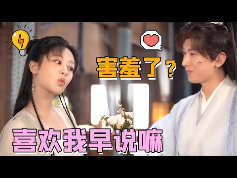成毅片场捉弄杨紫，紫妹害羞到脸红跑开，俩人斗嘴也太好笑了（成毅）（杨紫）（肖战）【鑫酱扒娱】