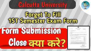 FORGET TO FILL FORM | CU 1ST SEM EXAM FORM FILL UP | CU 1ST SEM EXAM DATE  @R2KKnowledge