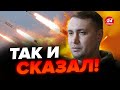 💥ВНЕЗАПНО! БУДАНОВ признал ЭТО открыто / НАТО СОДРОГНУЛОСЬ от дронов! / ТИЗЕНГАУЗЕН