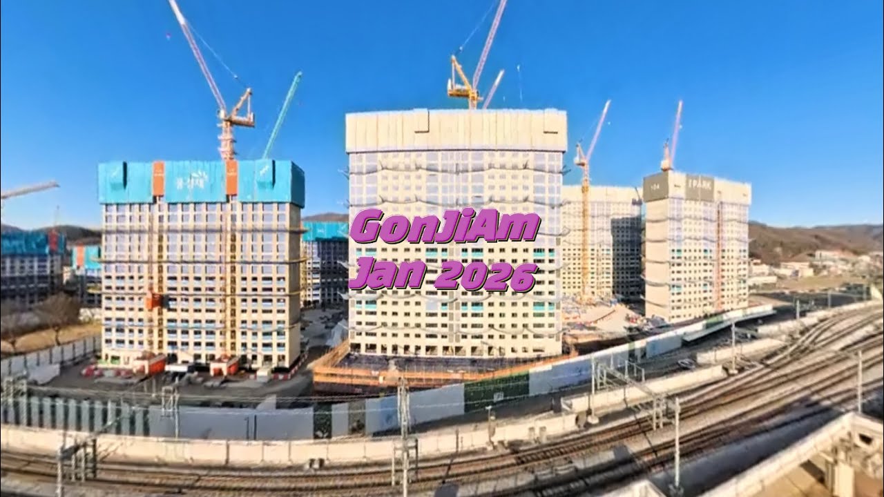 곤지암역 신축 단지 FPV스타일 영상 재편집본 2026년 1월