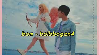Bom - bolbbagan4/bol4 (easy lyrics)
