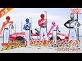 みんなで踊ろう！ブンブンダンス！（ブンブンチェンジver.）【公式】／「爆上戦隊ブンブンジャー」エンディング