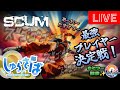 最強プレイヤー決定戦！！
