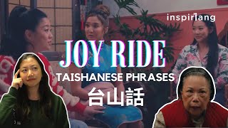 She Spoke Taishanese in Joy Ride! | Chinese Language Analysis