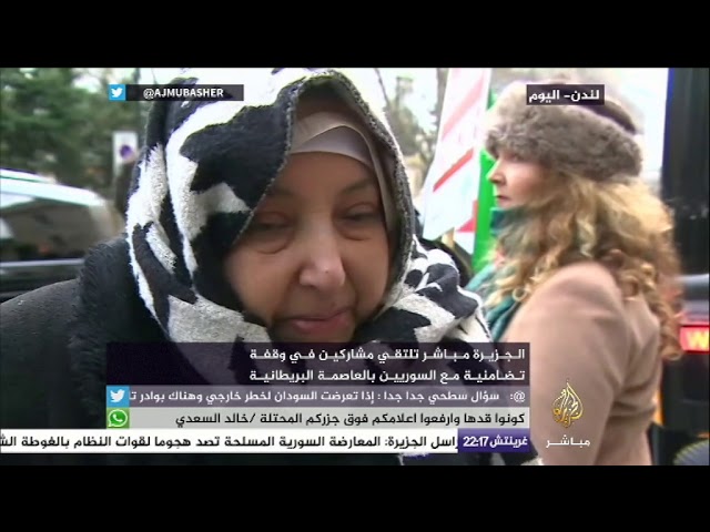 رسالة مؤثرة من سيدة سورية ببريطانيا للسوريين في الداخل والخارج