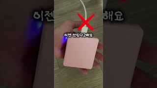 또바뀌는배터리 규정