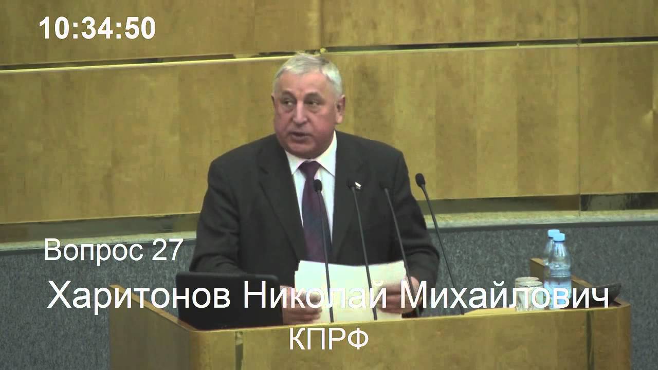 враги народа