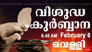 Holy Mass I Malayalam Mass I February 6 I Friday I Qurbana I 6.45 AM
