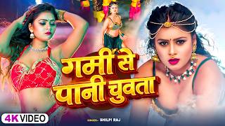 #Neelam_Giri का सुपर हिट वायरल गाना | तोहर प्यार ह कि पिपरा के भूत | Tohar Pyar Ho ki Pipra Ke Bhoot