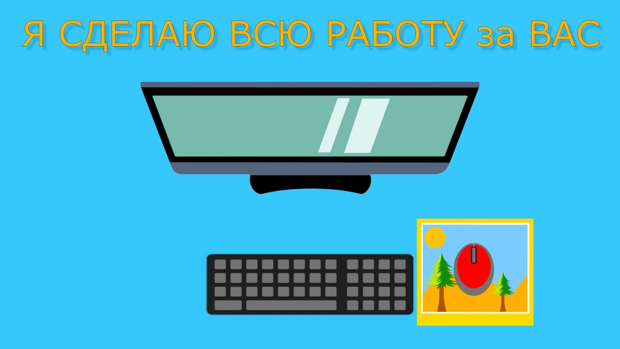 Монтаж видео и сопровождение ютуб каналов. 4K - YouTube