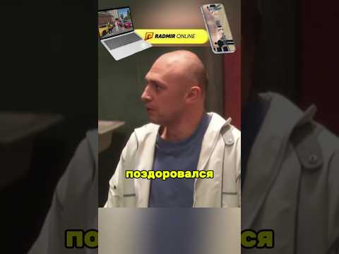 СПОРТСМЕН НАКАЗАЛ ЗЕКОВ И СТАЛ СМОТРЯЩИМ #кино #фильмы #radmirrp #hassleonline #акциязапросмотры