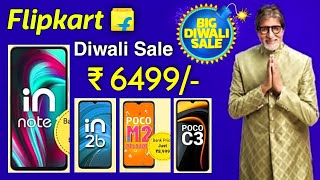 Flipkart Diwali Sale 2021 Mobile Offer   Flipkart Big Diwali Sale 2021 Flipkart Mobile Phone Offer