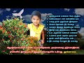 இயேசுவே நீர் எனக்கு போதும் (Christian Melodies Collection) Mp3 Song