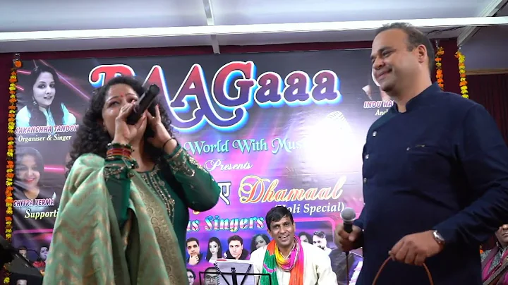 Shiluu Aanand & Pradeep Gogna Cover by Sadhana Sar...